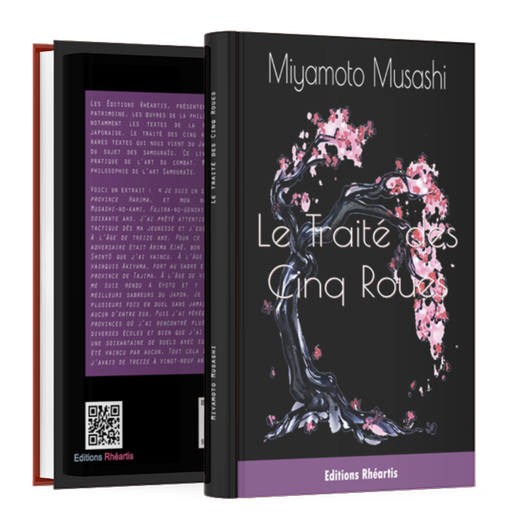 Le Traité des Cinq Roues